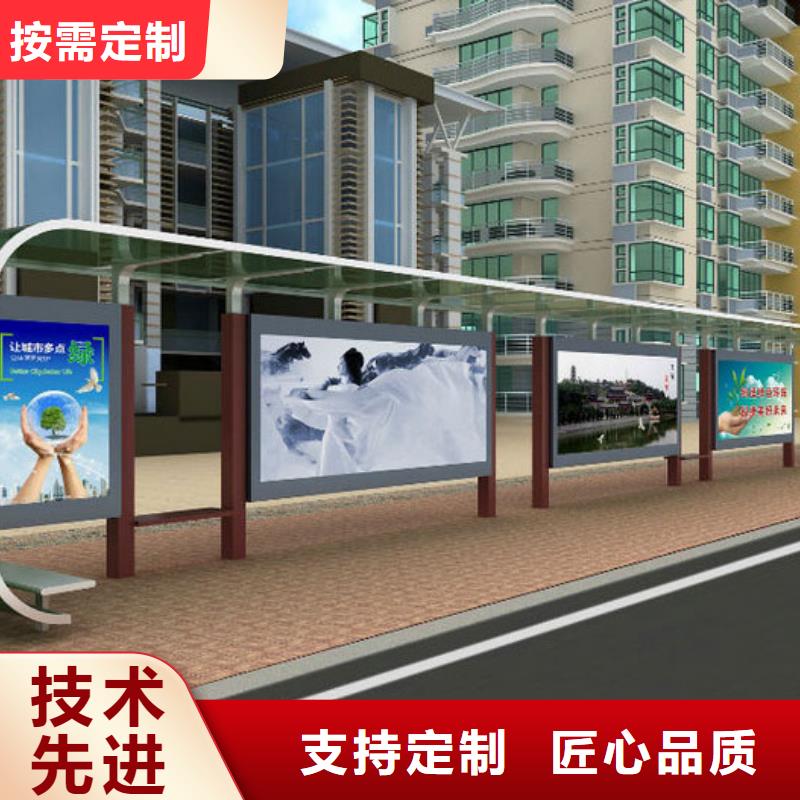 智能公交站台候车亭
仿古候车亭制作
不锈钢候车亭定制
户外太阳能候车亭
乡镇复古候车亭
新款智能电子系统候车亭
城市道路公交候车亭
公园巴士候车亭
不锈钢候车亭厂家
乡村简约不锈钢候车亭
滚动灯箱公交候车亭
智慧公交站台候车亭
景区道路候车亭
建设道路候车亭
城镇公交候车亭
新款不锈钢候车亭
广告灯箱候车亭
智能垃圾桶候车亭
新款智能自动报站候车亭发货及时