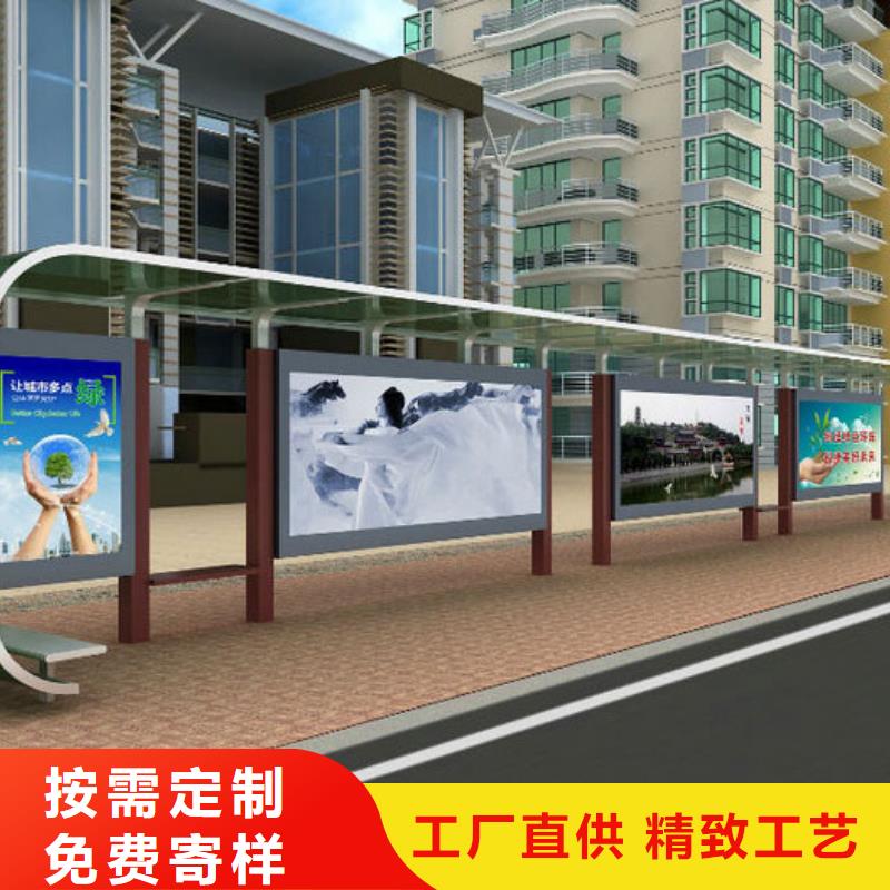 澄迈县城市公交候车亭品质放心