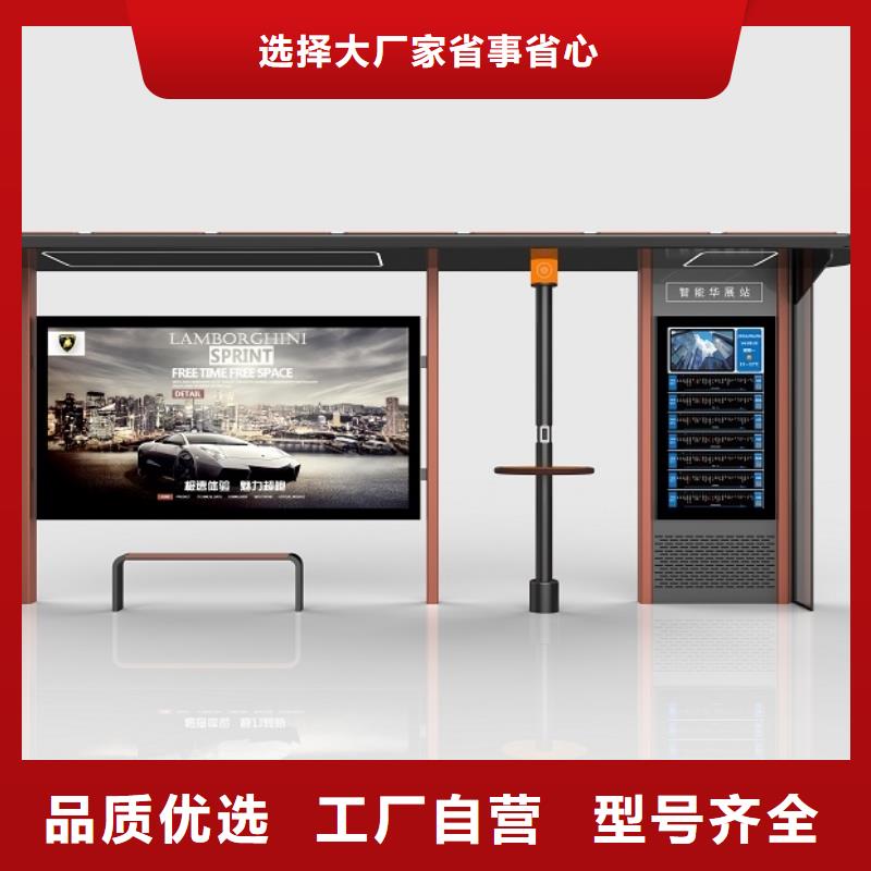 候车亭定制品牌厂家