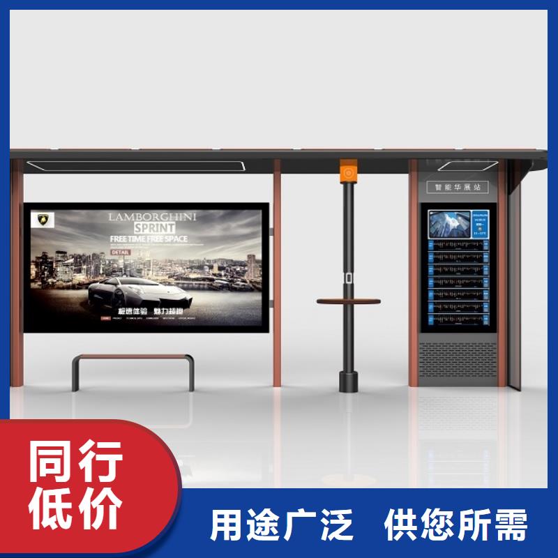 金属候车亭来厂考察