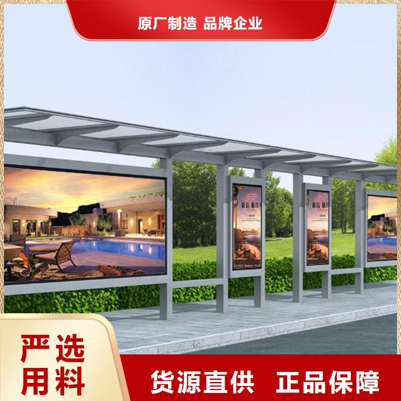 不锈钢候车亭来样定制
