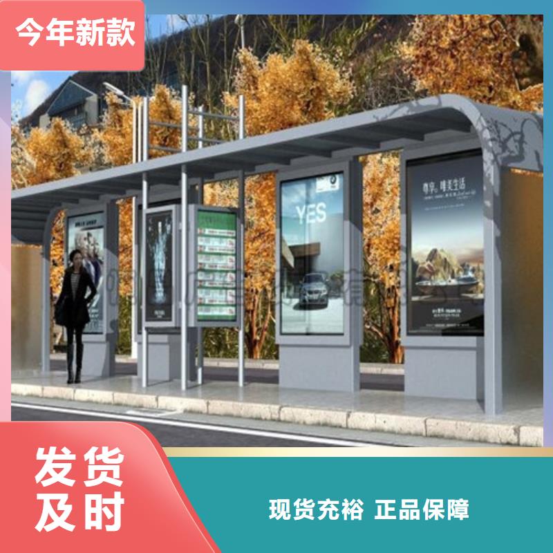 城市道路候车亭品质保证