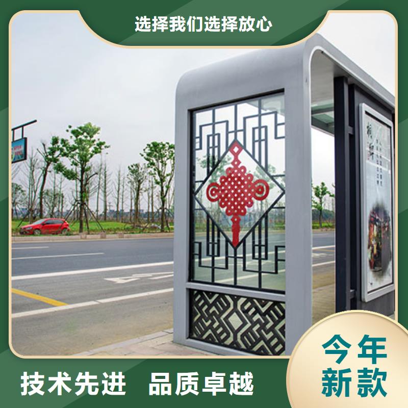 乡镇不锈钢公交车候车亭实体厂家