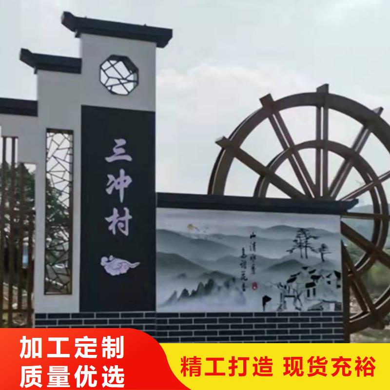 烤漆造型乡村标识牌实力老厂