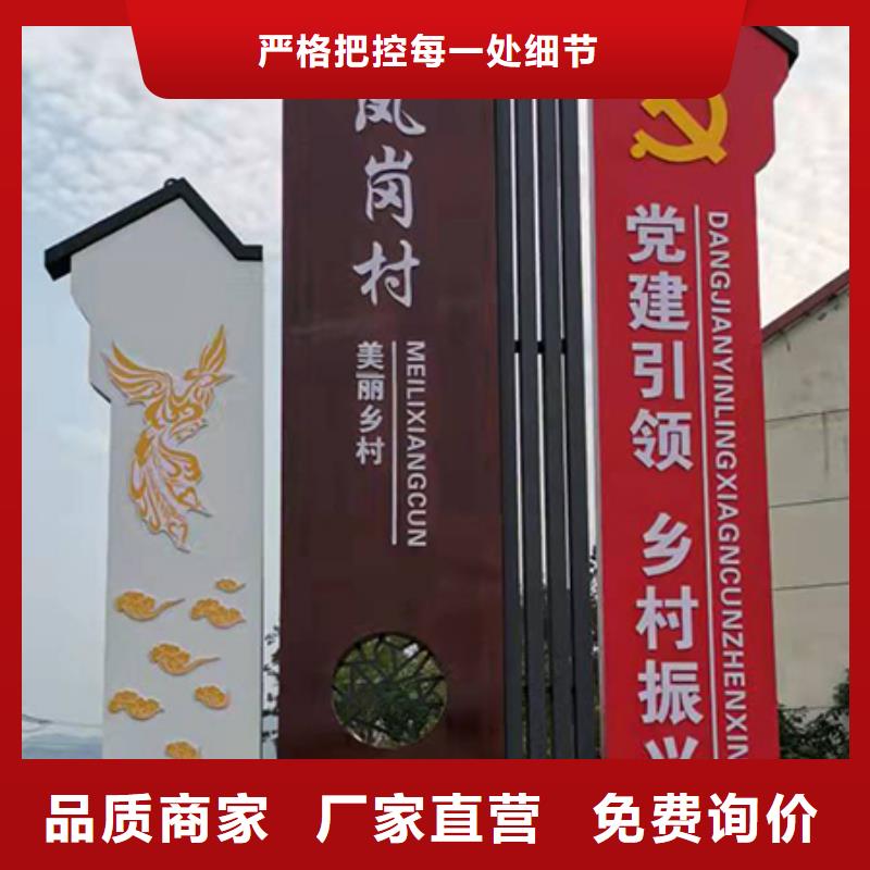 乡村振兴标识牌货源充足