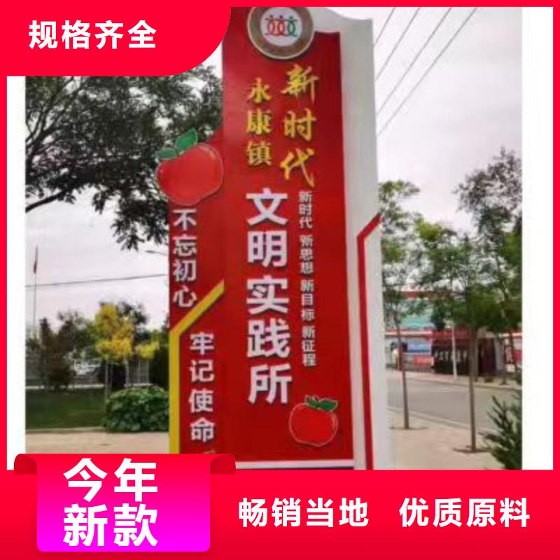 不锈钢乡村标识牌欢迎来电