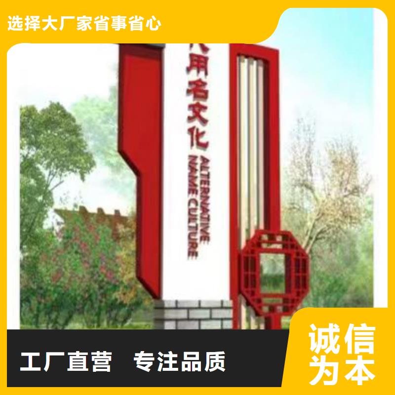 导视乡村标识牌型号齐全