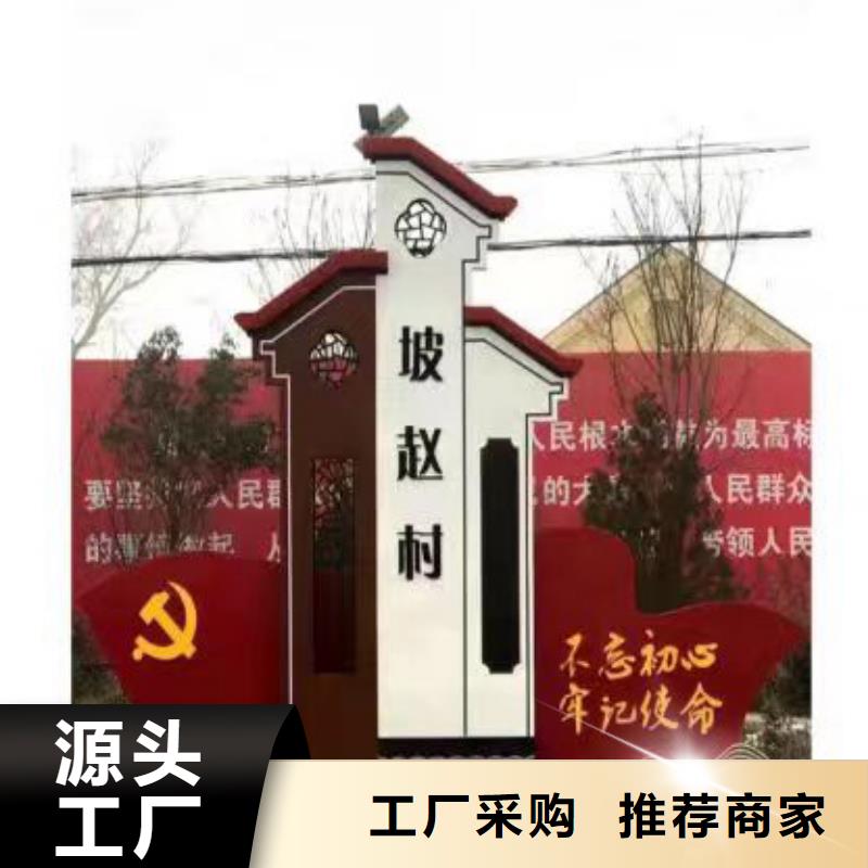 导视乡村标识牌型号齐全