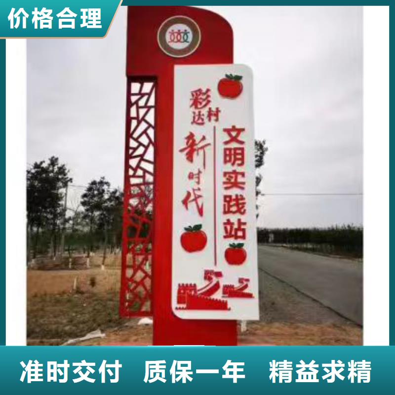 景区乡村标识牌欢迎咨询