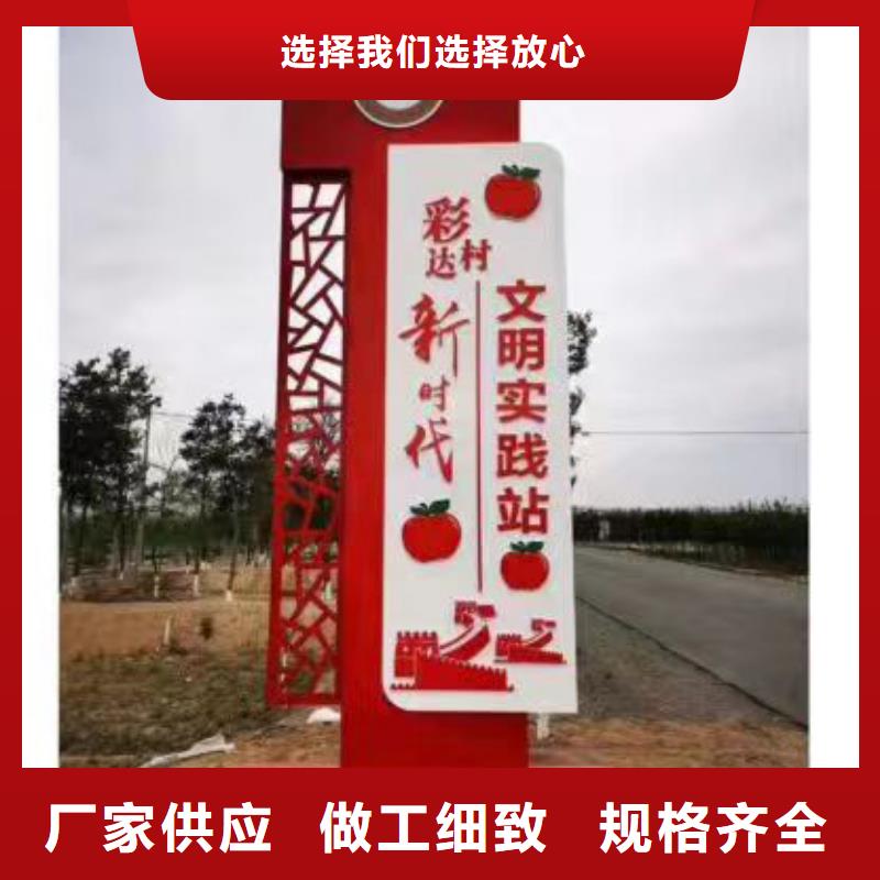 美丽乡村标识牌景观小品品质过关