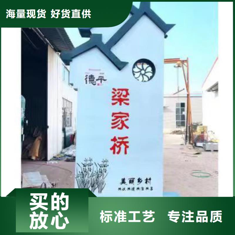 乡村标识牌 【小宣传栏】规格齐全覆盖范围含|湘乡|雨湖|常德|永州|衡阳|长沙|张家界