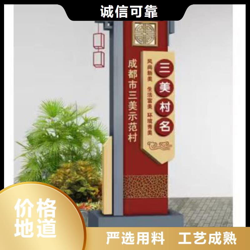 乡村振兴标识牌货源充足