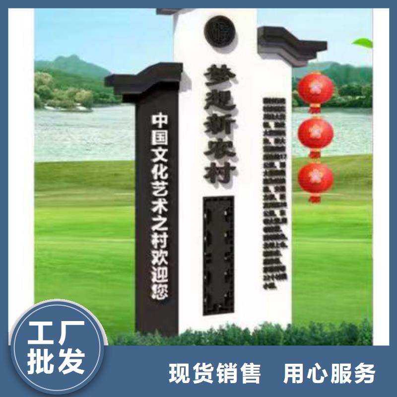 导视乡村标识牌型号齐全