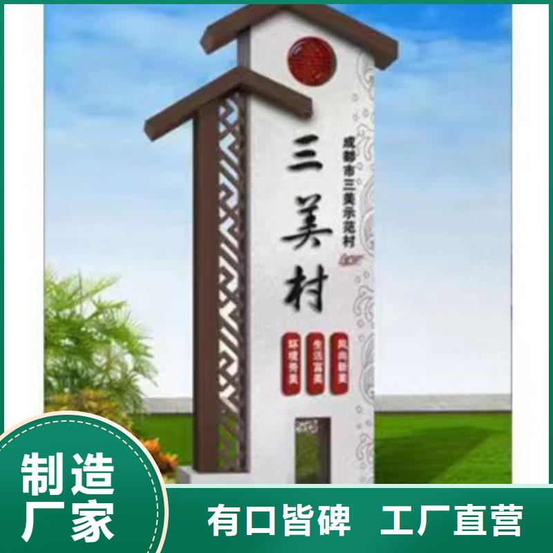 不锈钢乡村标识牌畅销全国