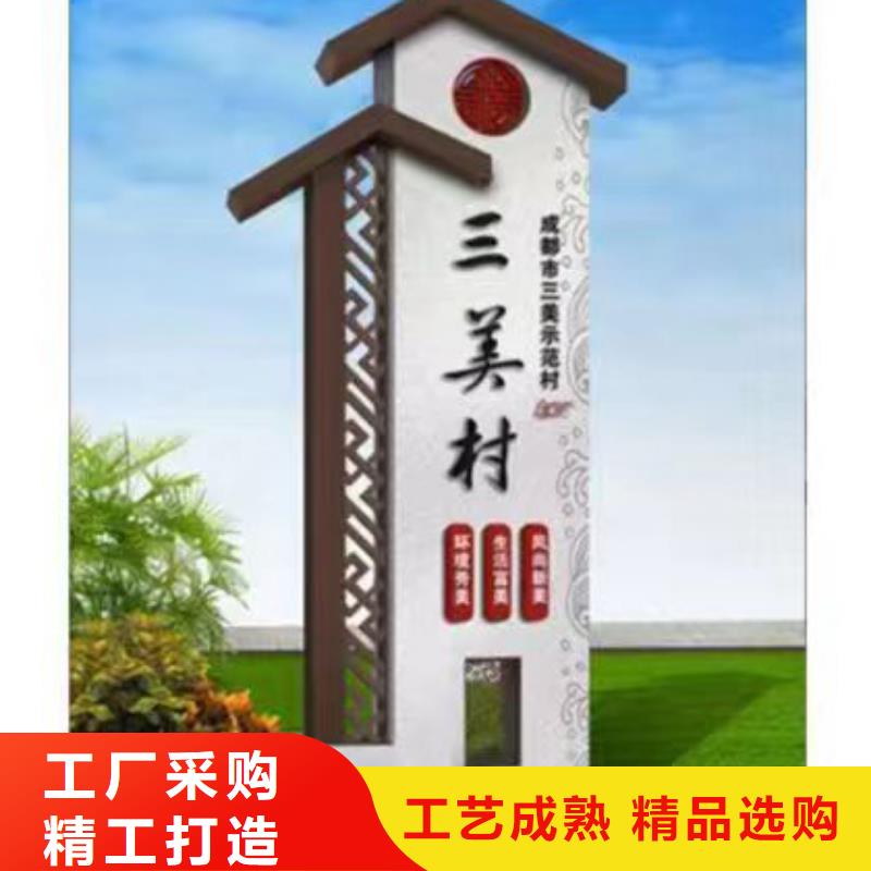 乡村标识牌设计品质放心