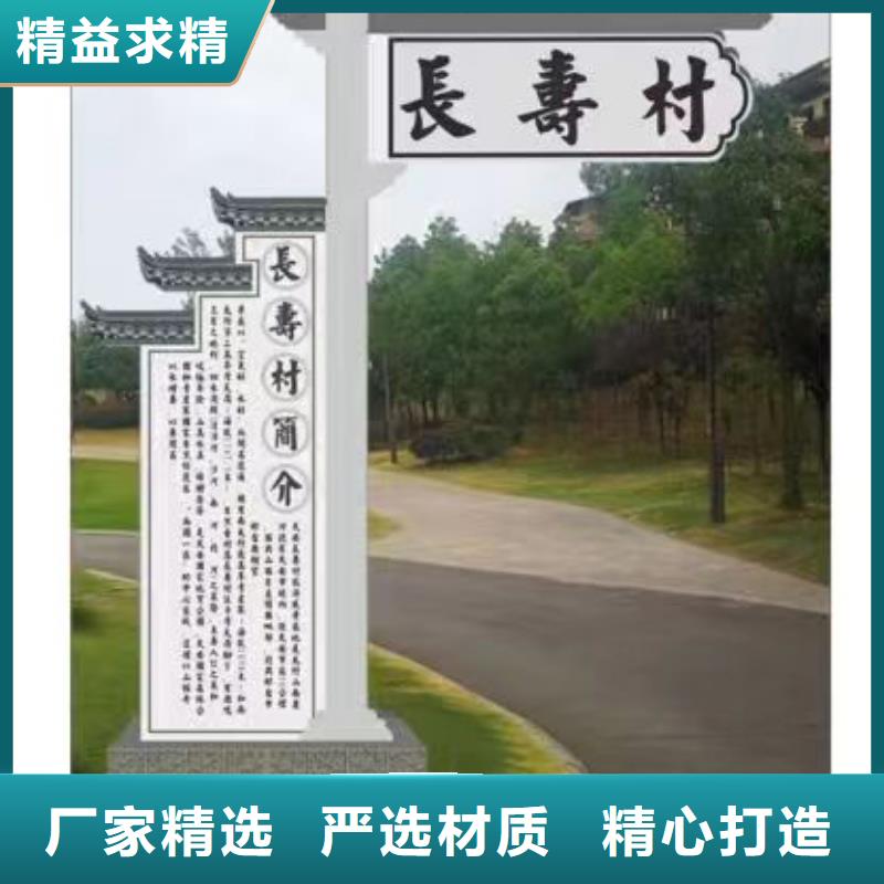 龙喜现代候车亭【乡村标识牌】 价值观标牌雕塑工厂直供szmyb.com