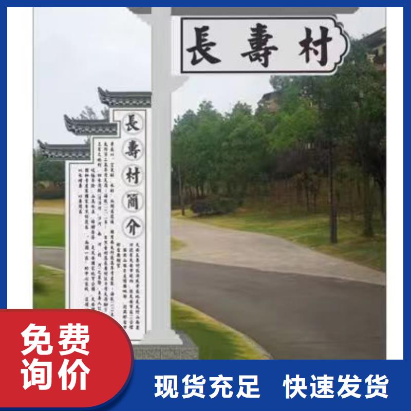 社会主义乡村标识牌口碑好