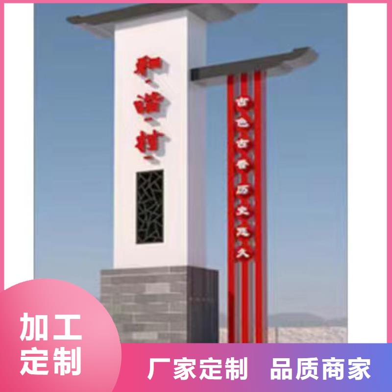 学校乡村标识牌本地厂家