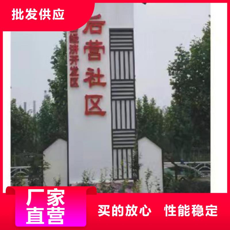 社会主义乡村标识牌口碑好
