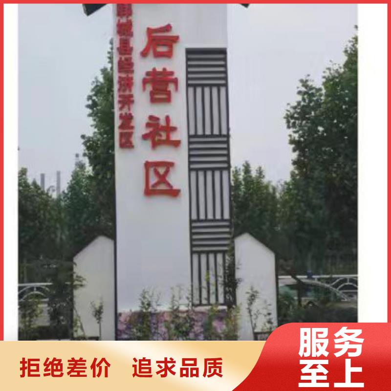 城镇乡村标识牌实力雄厚