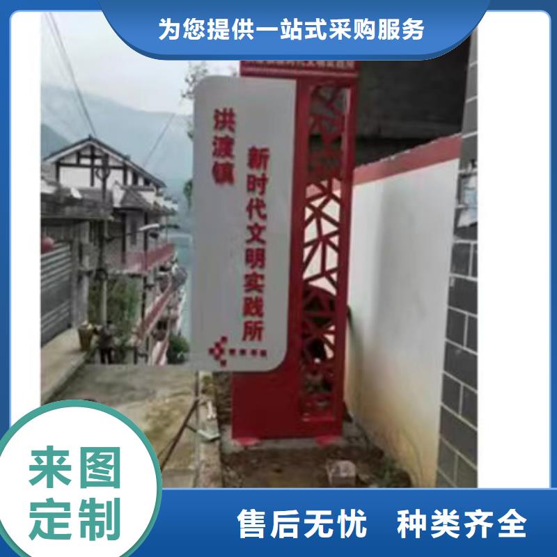 学校乡村标识牌本地厂家