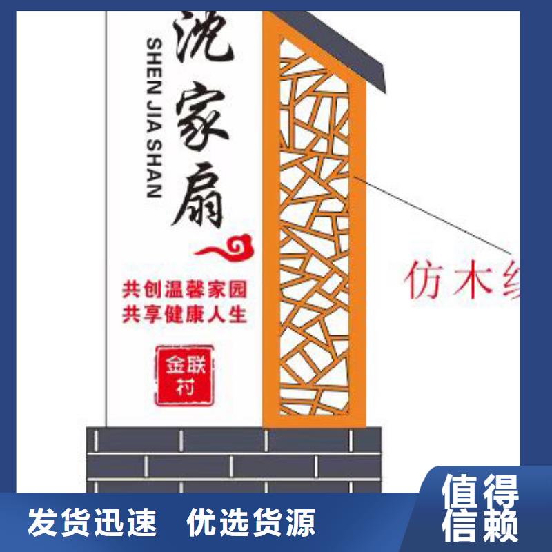 导视乡村标识牌型号齐全