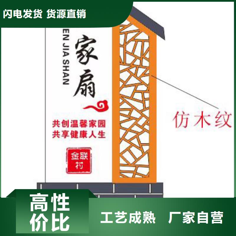 乡村标识牌设计畅销全国