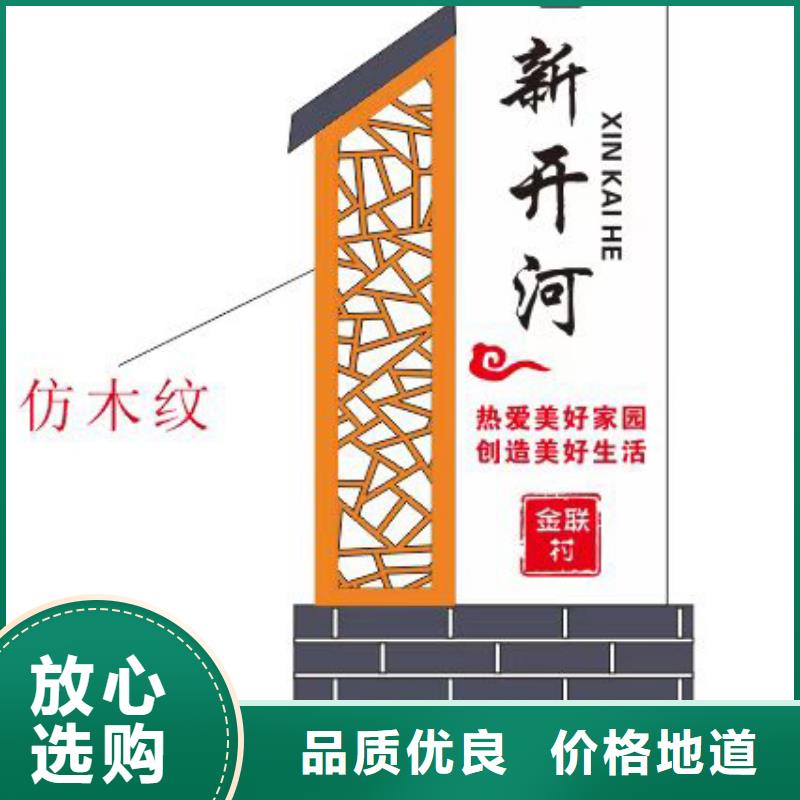 路边乡村标识牌厂家直供