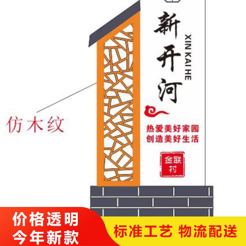 城镇乡村标识牌实力雄厚