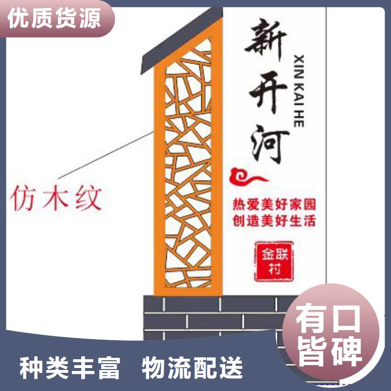 景区乡村标识牌欢迎咨询