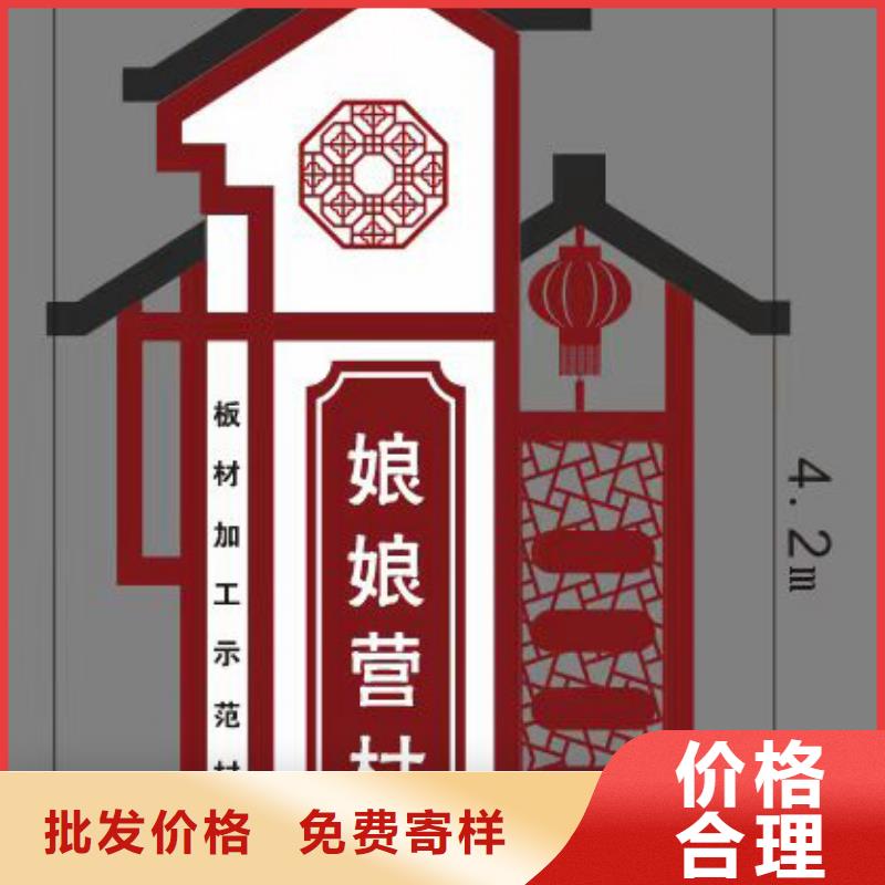 导视乡村标识牌型号齐全