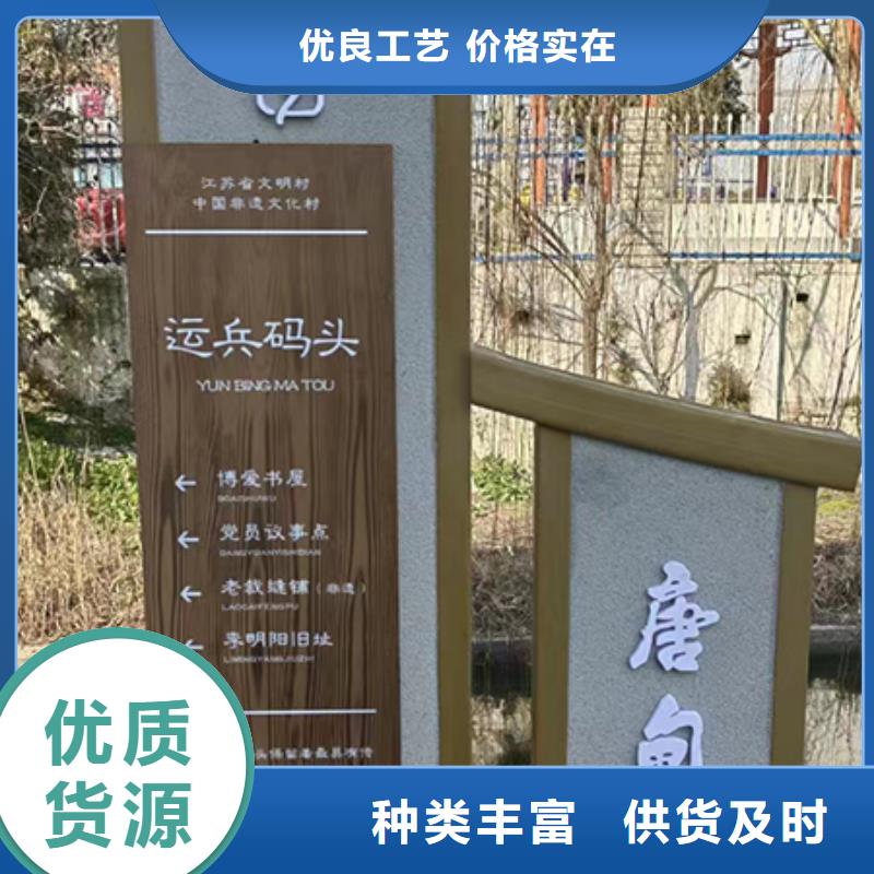 社会主义乡村标识牌口碑好