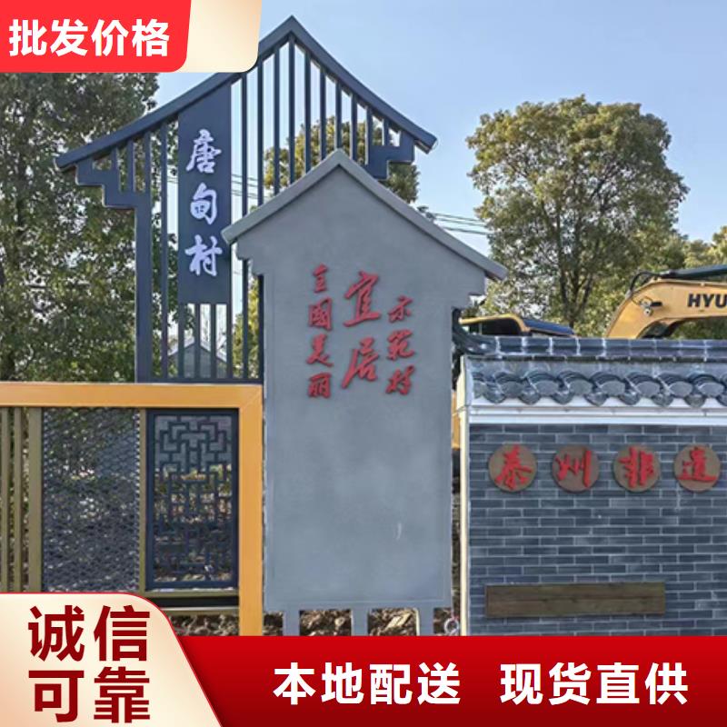 不锈钢乡村标识牌优惠报价