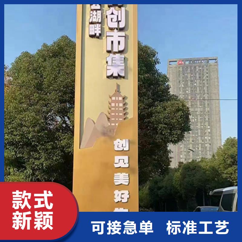 导视乡村标识牌型号齐全