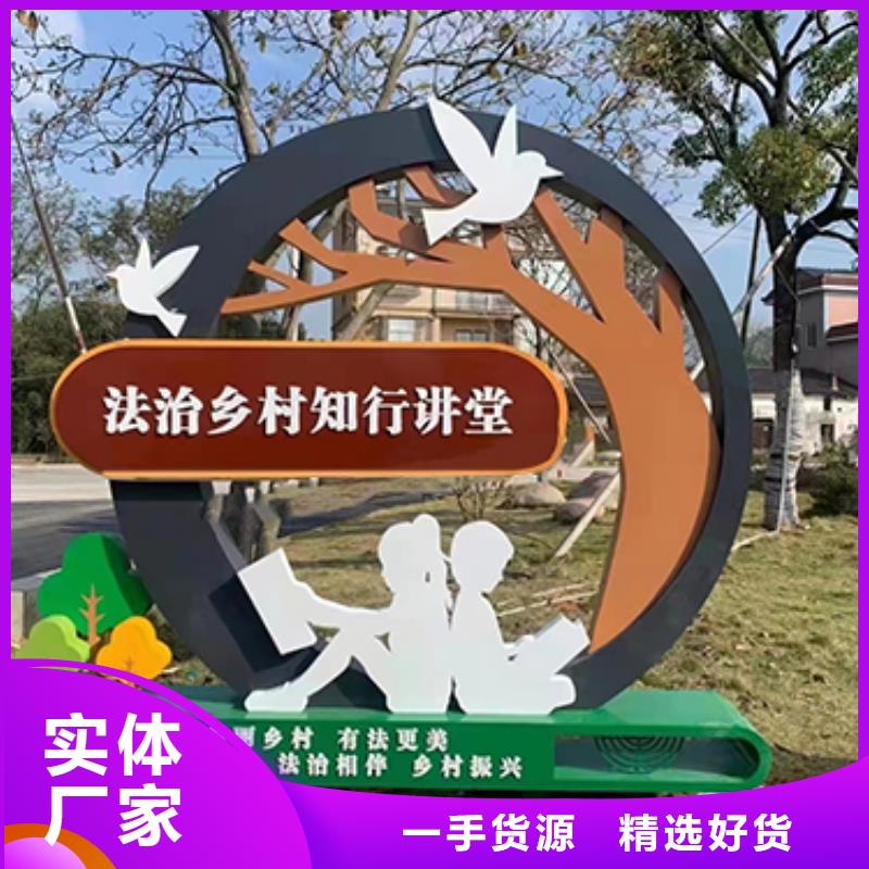 城乡乡村标识牌信赖