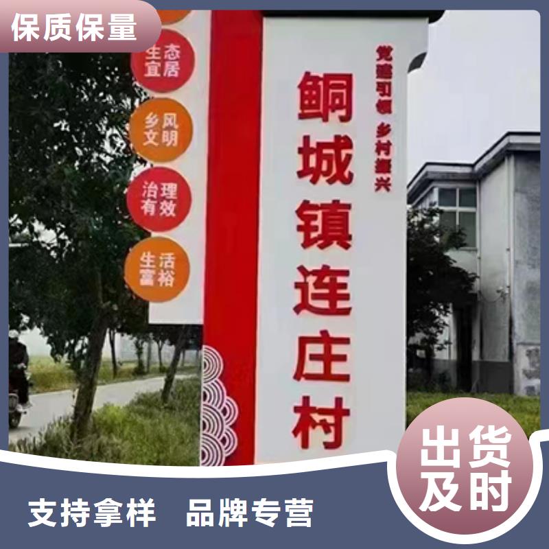 美丽乡村标识牌免费咨询