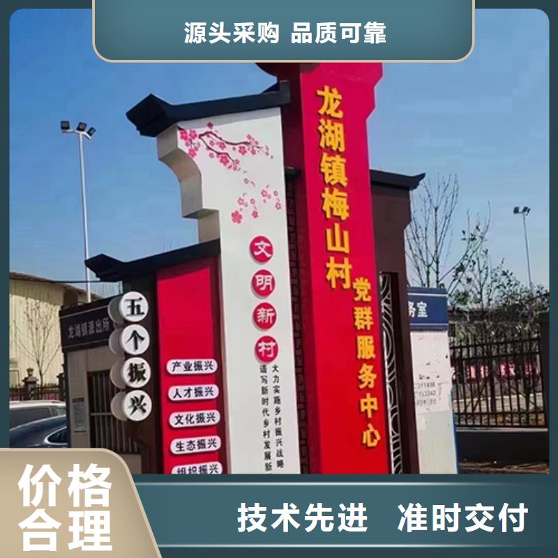 城乡乡村标识牌信赖