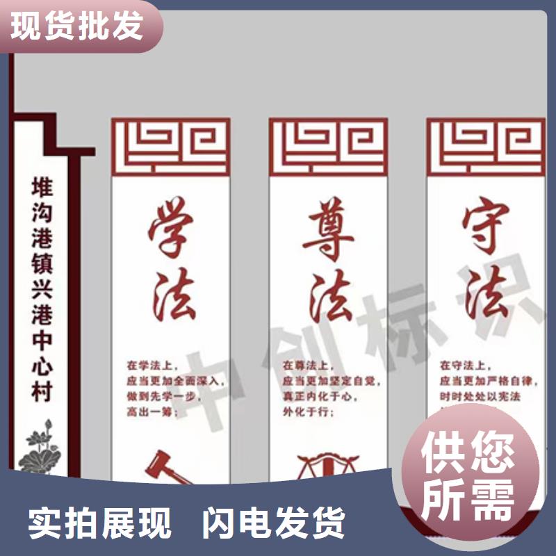 龙喜现代候车亭【乡村标识牌】 价值观标牌雕塑工厂直供szmyb.com