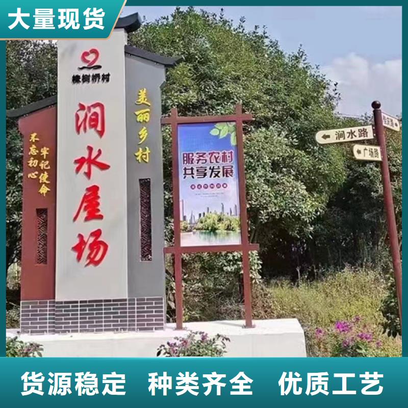 不锈钢乡村标识牌畅销全国