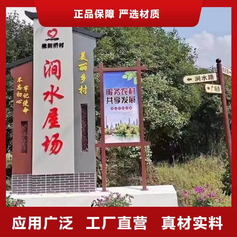 学校乡村标识牌本地厂家