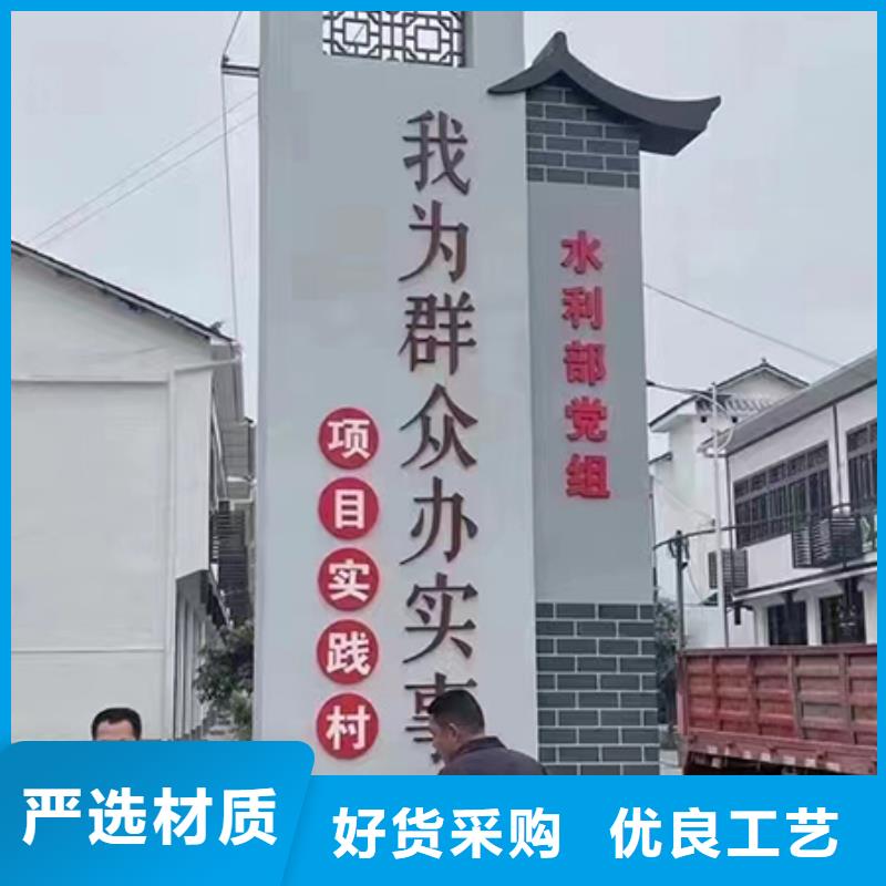 乡村振兴标识牌货源充足
