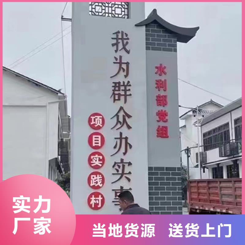 不锈钢乡村标识牌畅销全国