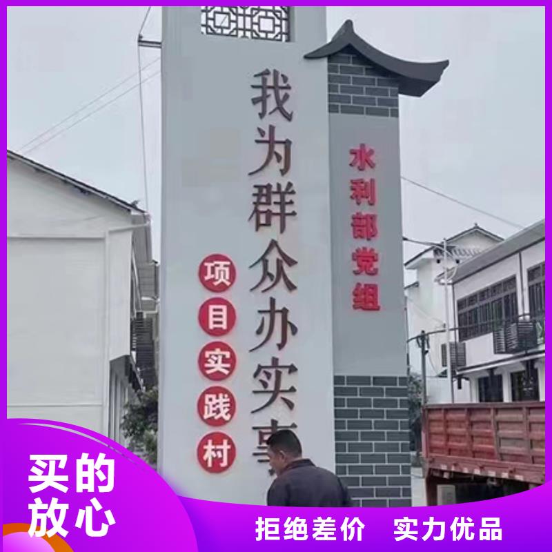 社会主义乡村标识牌口碑好