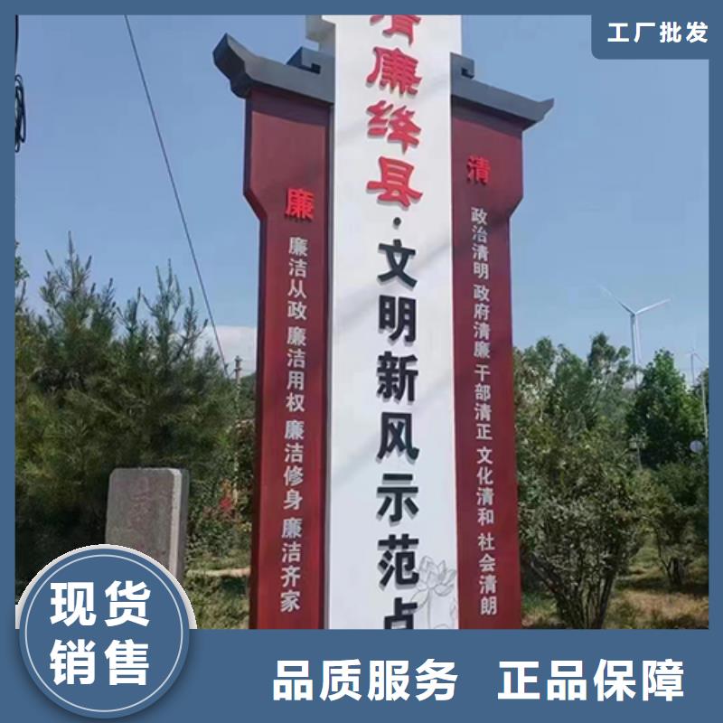 景观乡村标识牌欢迎咨询