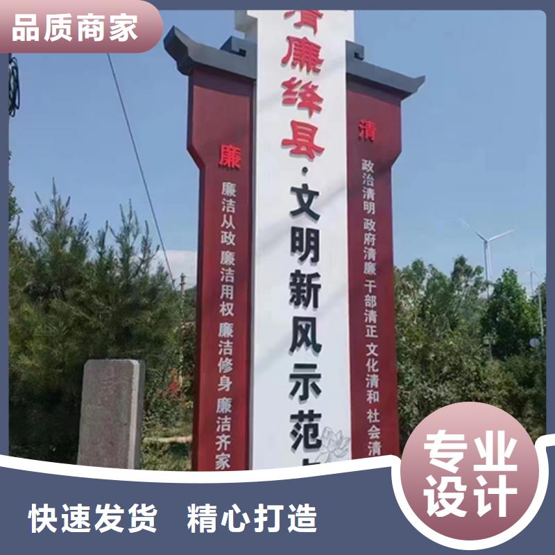 烤漆造型乡村标识牌来样定制