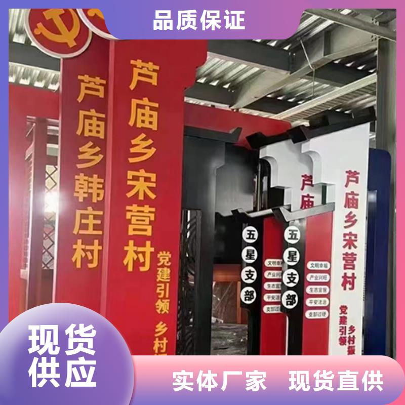 社会主义乡村标识牌口碑好