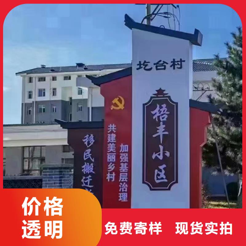 户外不锈钢乡村标识牌量大从优
