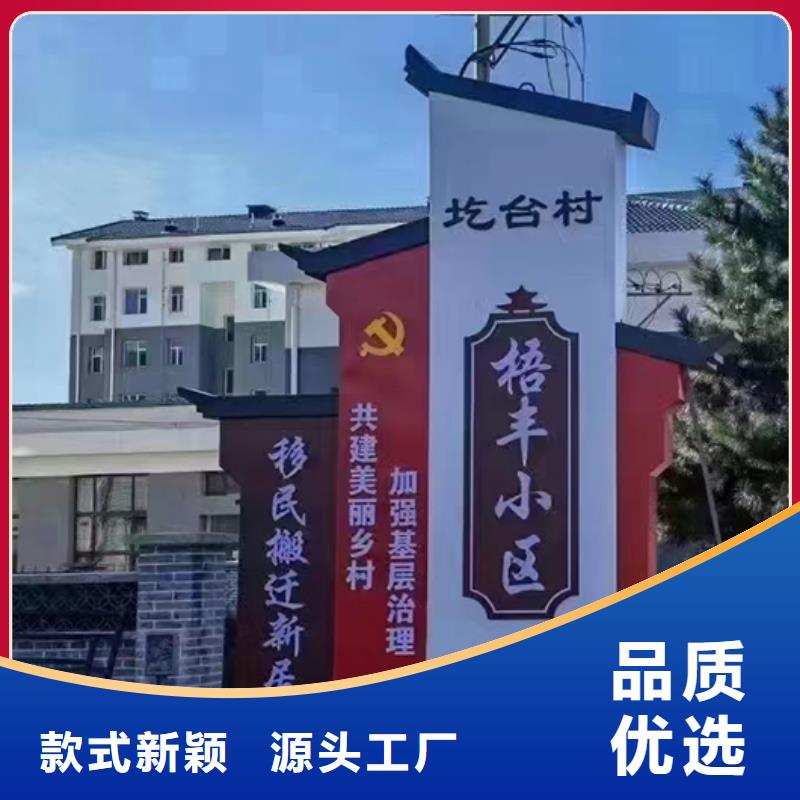 景区乡村标识牌欢迎咨询