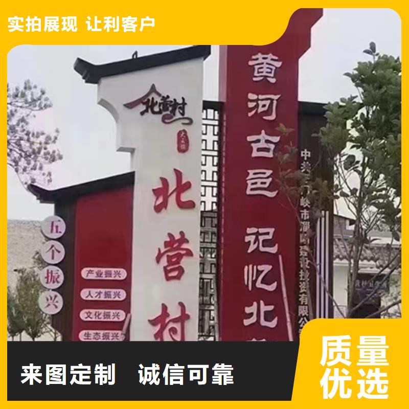 龙喜现代候车亭【乡村标识牌】 价值观标牌雕塑工厂直供szmyb.com