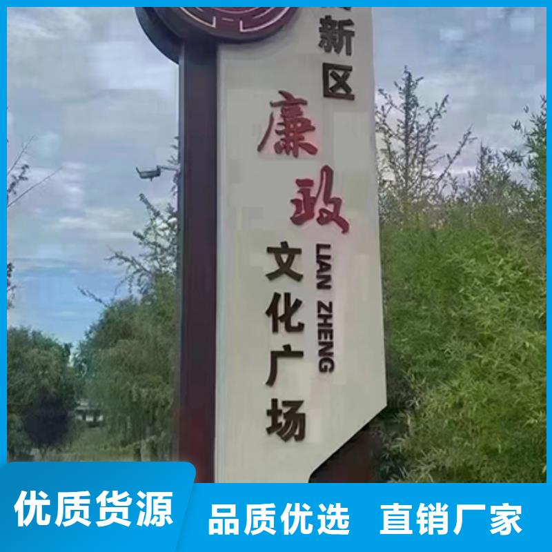 乡村标识牌 【小宣传栏】规格齐全覆盖范围含|湘乡|雨湖|常德|永州|衡阳|长沙|张家界